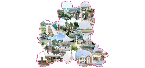 Социально-экономическое развитие Социально-экономическое развитие