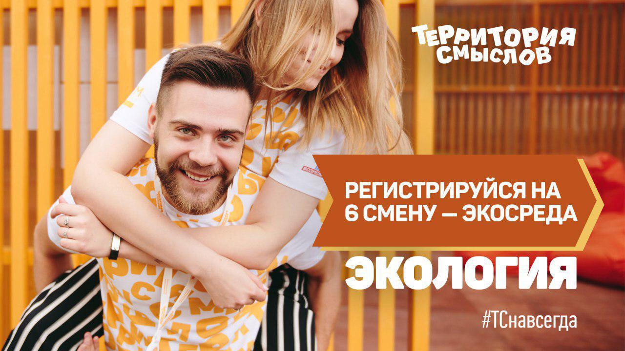 Молодёжь Усманского района Молодёжь Усманского района