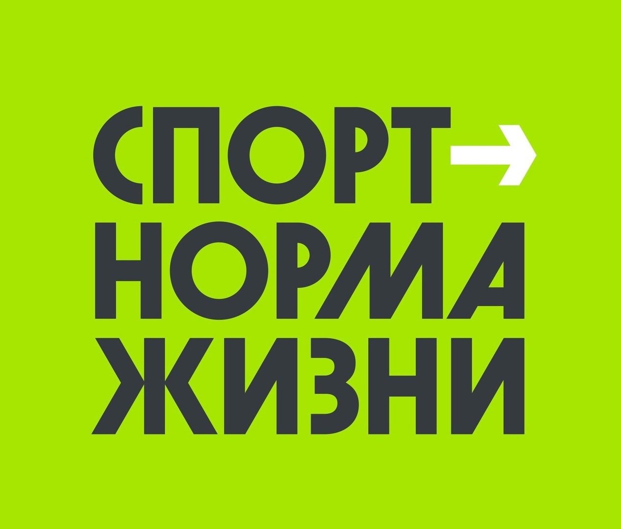 "Кросс нации" "Кросс нации"