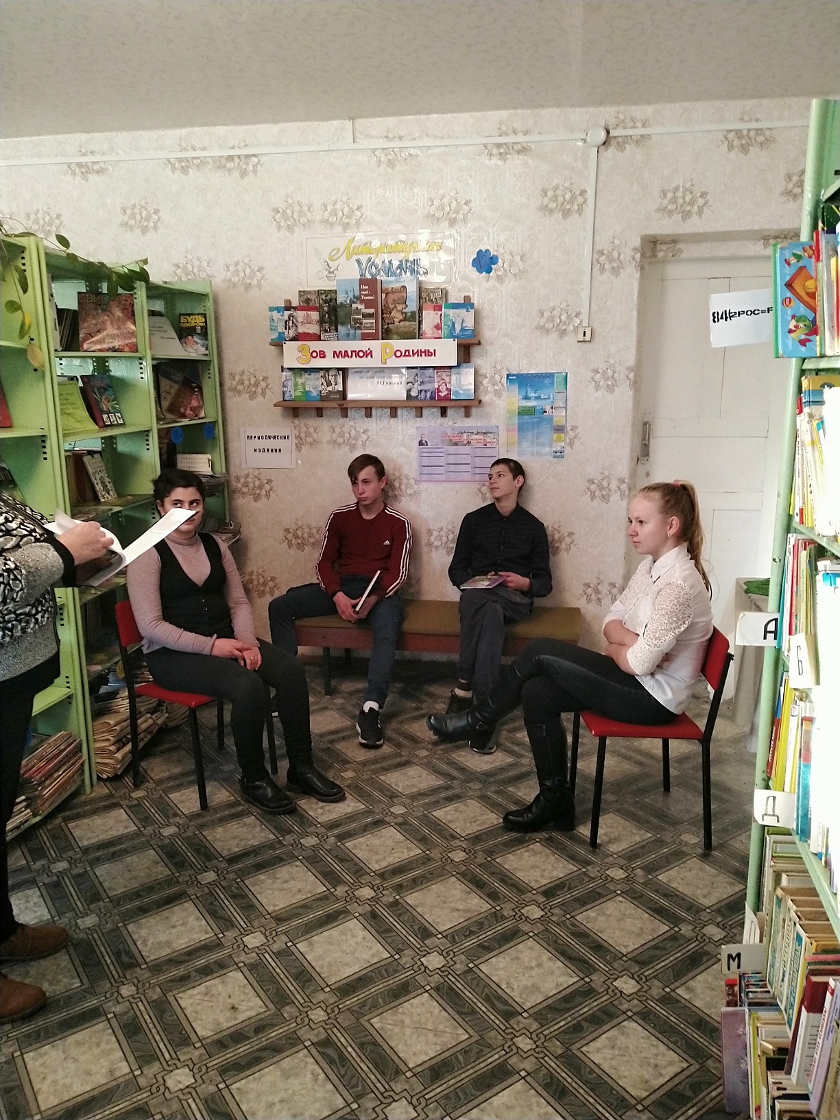 «В слове МЫ сто тысяч Я» «В слове МЫ сто тысяч Я»