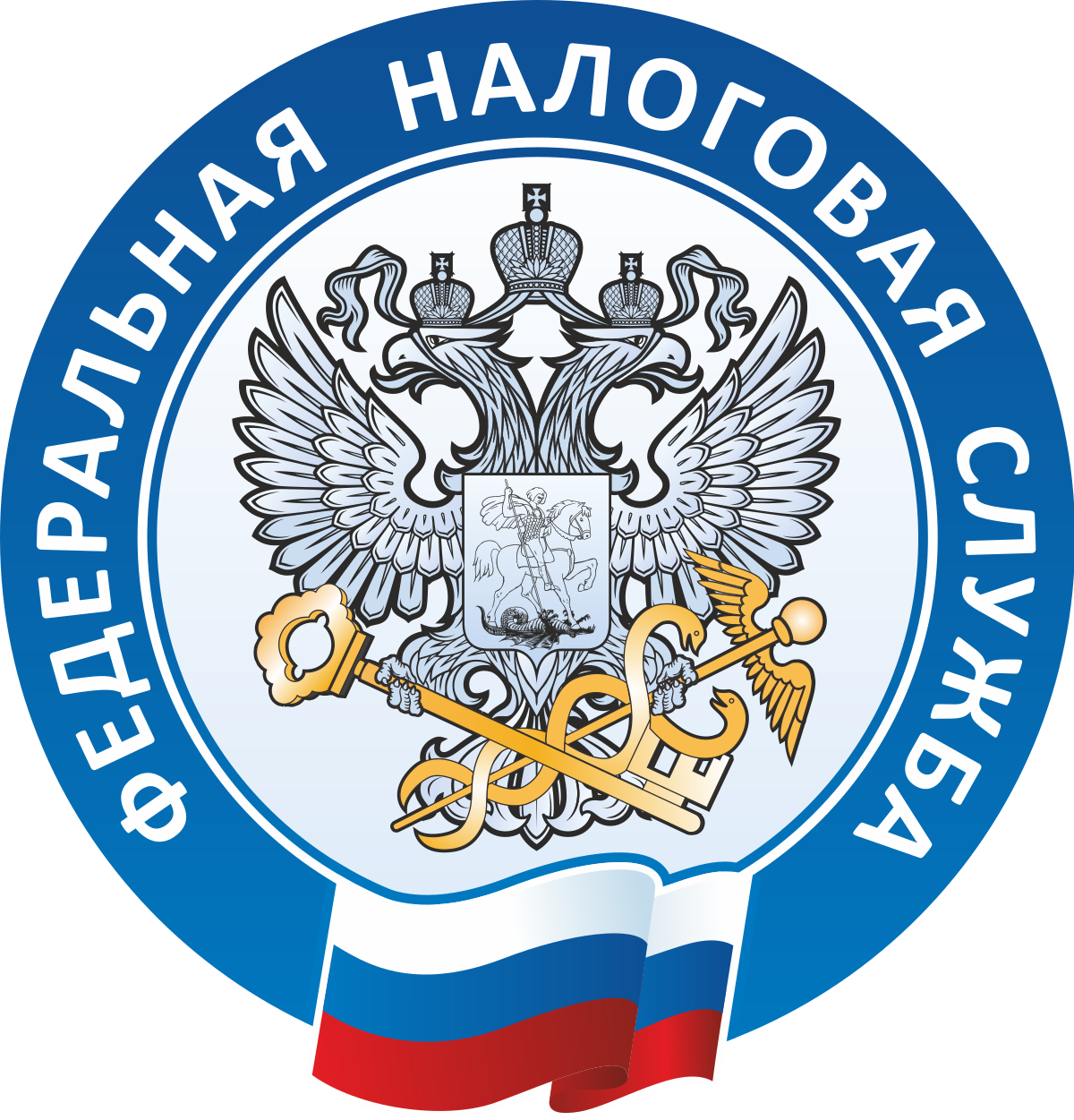 Приостановлении приема и обслуживания налогоплательщиков!
