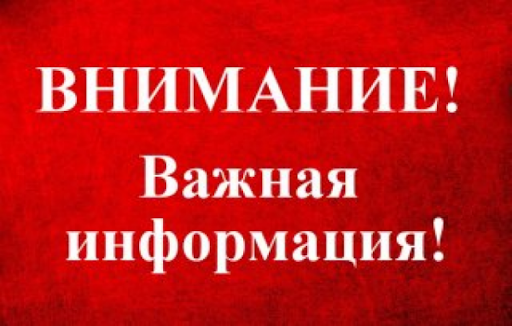 О дополнительных мерах по защите населения в связи с угрозой распространения новой коронавирусной инфекции (2019-nCoV) в Липецкой области»