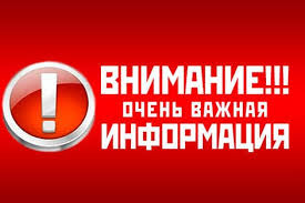 О бесплатном предоставлении земельных участков, находящихся в государственной или муниципальной собственности О бесплатном предоставлении земельных участков, находящихся в государственной или муниципальной собственности