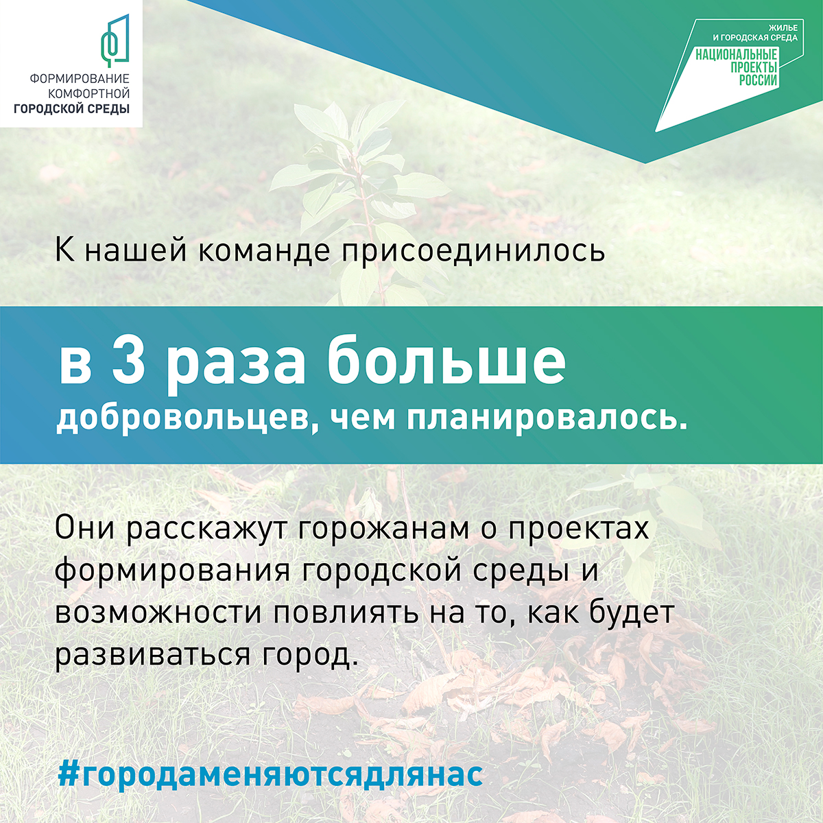 Сделаем город комфортнее! Сделаем город комфортнее!