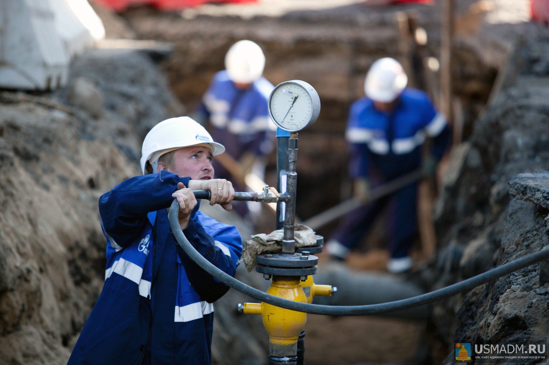 Газификация Газификация