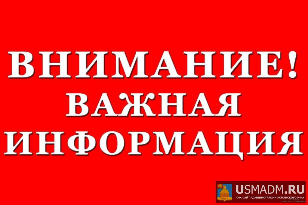 Изменение в постановление по коронавурису постановление № 750