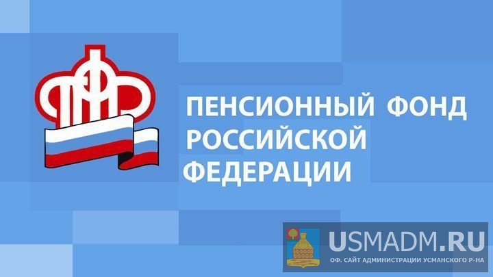 За два года материнский капитал проактивно получили больше 12  тысяч липецких семей
