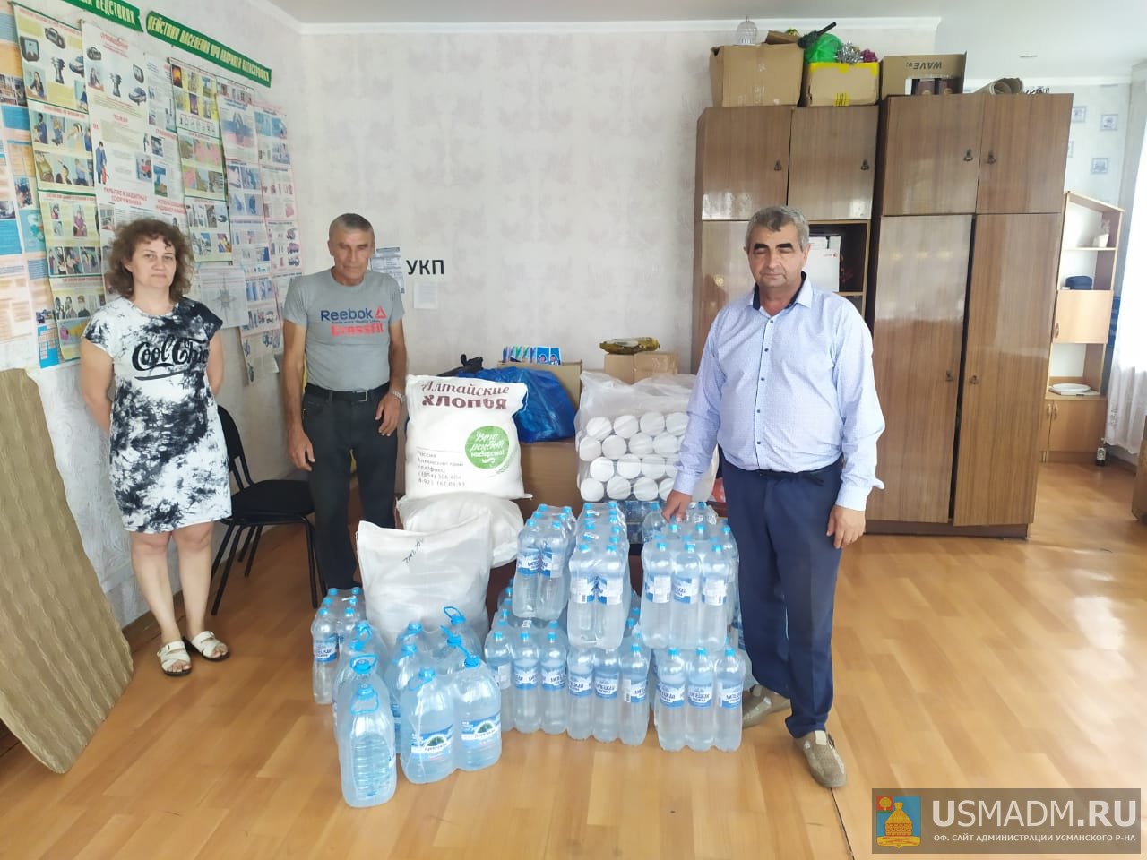 Гуманитарная помощь Гуманитарная помощь