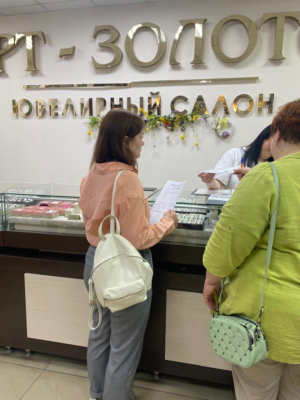 Выезд рабочей группы Выезд рабочей группы